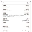 본수원갈비 병점점 이미지