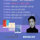 통영시립도서관 이미지