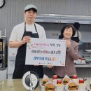 버거데이 시민일보