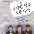 연성보건지소 이미지