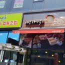 조은명가 이미지
