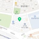 우리카부분정비