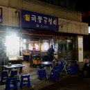 극동골뱅이 이미지