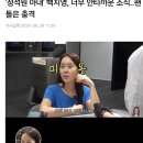 &#39;정석원 아내&#39; 백지영, 너무 안타까운 소식..팬들은 충격 이미지