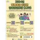 (주)베스트링크 이미지