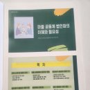 청솔행정사 이미지