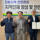 강원대학교 산업대학원 이미지