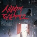라이프에볼루션