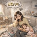 큰마을약국 이미지