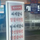 미금문구