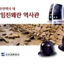 동래 지하철역(4호선) 이미지