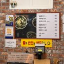 진해 삼포항 근처 바다향 가득한 칼국수와 김밥 한 끼