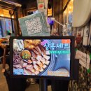 전포 맛집, 전포 고기 구워져 나오는 곳 왕탄 완벌구이 서면본점