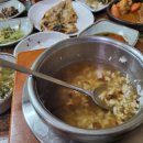 왔다 생선구이
