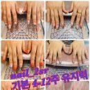네일이설렘 이미지
