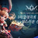 모바일유토피아 이미지