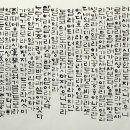 청산별곡 이미지