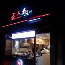 카페베네 언양점 | [울산 언양 맛집] 죠스떡볶이 후기
