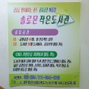 솔로몬 도서관 이미지