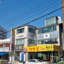 양천향교역 2번출구 | [강서] 양천향교역 후쿠오카느낌 라멘맛집 | 카메야라멘 본점