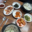원평소머리국밥