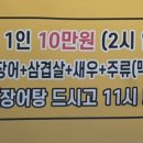 바닷가식당민박