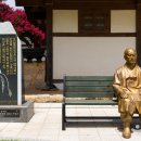 송정지구 박상진생가 공원내(1) | [울산 북구] 박상진의사 생가 - 전 견종 가능 · 맹견 입마개 · 목줄 착용 · 배변봉투 지참