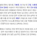 톡톡톡언어심리발달센터