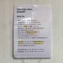 가족(조각) | [행궁동 케이크 맛집] 카페 노팅힐베이커리 조각케이크 후기, 딸기 갸또 쇼콜라 내돈내산