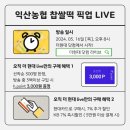 알림떡방앗간 이미지