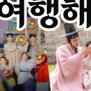 주식회사 기프트립