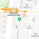 EMART24 구월모래내점 이미지