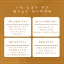 대화약국 이미지