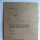 이왁게스트하우스 이미지