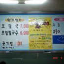 옥돔식당 이미지