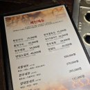 질마재양대창 | [부천 신중동] 질마재양대창 ㅡ 한우대창 특양 홍창