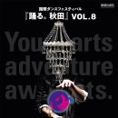 2023 무용여행 이미지