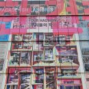 서울 광화문, 안국역 볼거리 무료 전시 <서울도시건축 비엔날레 2025> 무료 도슨트 후기