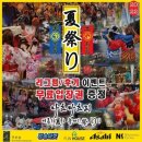 스튜디오안녕나츠 이미지