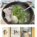 📖 욕쟁이 할머니 국밥 6 이미지