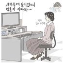 일상 속 생활 꽃꽂이 이미지