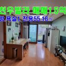 천우공인중개사사무소 이미지