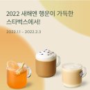 스타벅스 반포자이점 이미지