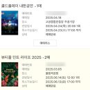 득소 | [일상]feelslikefallinginlove
