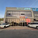씨유 김포하성점 | 하성면육개장맛집 김포에서 든든한 아침 식사 가능한 하성육개장