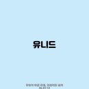 더블유인터내셔널 네이버블로그