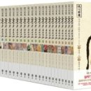 연극 두 영웅 이미지