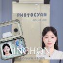 예술사진관 | 📸 구월동 증명사진관 추천｜시안사진관 운전면허증 사진 솔직 후기