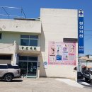 청진의원 이미지