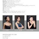 8.14(화) 한여름 밤의 꿈_8월 순화동천 뮤지엄콘서트